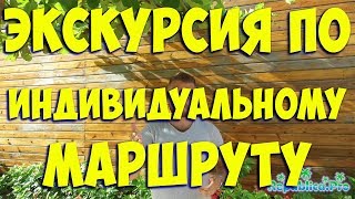 Экскурсия по индивидуальному маршруту! доминикана, экскурсии в доминикане, ИНдивидуальные экскурсии