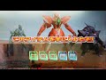 ガンダムトライエイジ リクエスト動画169 コモンカードクリア ザムドラーグ ガフラン ギラーガ gundam tryage