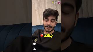 ظهور فايروس بعد وفاه امه🔴 #فيرفول #فايروس #فايروس_باور #باور #راكان_وريان #جيش_التوام #شونق_بونق