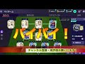 【fifaモバイル】あの噂は本当か！？強化の闇に迫る！【fifa mobile】【fifa2021】