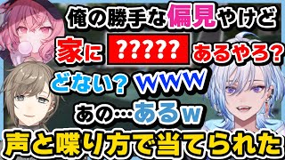 【凪夢夛】nqrseにとある偏見を持たれ大爆笑する凪夢夛【nqrse/叶/にじさんじ/ネオポルテ切り抜き】