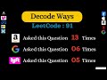Awesome Dynamic programming interview problem @ Google, FB, Amazon, Lyft || Decode Ways: Leetcode 91