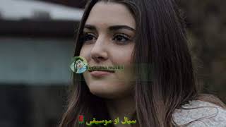 New Pashto tapey اوس هغه ده پخوا رنګه نه يم singer agha malang @seyalaoamusici