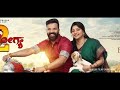 ayogya 2 official teaser satish ninasam rachita ram mahesh kumar ayogya 2 movie