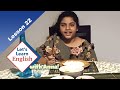 Lesson 22: What Rooms Are in a Home? Let's Learn English with Anna Lesson 22