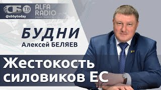 💥 Европа в шаге от катастрофы! Столтенберг хочет переговоров, в Киеве ждут Макрона