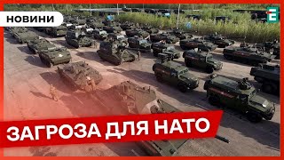 🔴 ІНАВГУРАЦІЯ ПУТІНА 💥 Росія готова до невеликої військової операції проти країн НАТО 🇺🇦 НОВИНИ