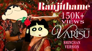 Shinchan Version Ranjithame Song | Varisu | Thalapathy Vijay | Maja Pandrom