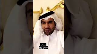 قصة الشمرية والسواري و وقفة ( ابن طواله )