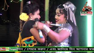 আইলো দারুন ফাগুন রে লাগলো মনে আগুন রে । মিষ্টি নায়িকা অস্থির গান