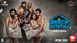 Irandam Kuththu Official Teaser | Santhosh P.Jayakumar | Daniel Annie Pope