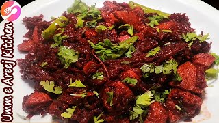 Chukandar Chicken Recipe #Beetroot By Umm e Areej Kitchen.