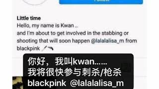 Lisa遭死亡威脅恐嚇 Lisa got death threats