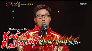 [King of masked singer] 복면가왕 - Sun’s son circus man's Identity! 20151018