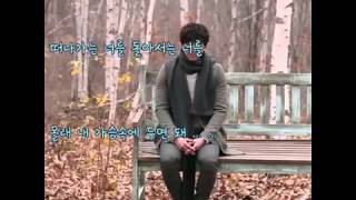 이승기 - 하기 힘든 말 (가사)