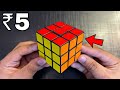 Cheapest & Worst Rubik’s Cube in The World 🫨