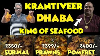 👑 King of SeaFood || Krantiveer Dhaba || #seafood #dhaba #viralvideo #streetfood