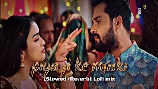 Piya Ji Ke Muski [slowed+Reverb] lofi remix | Khesari Lal Yadav, Aamrapali Dubey | bhojpuri lofi