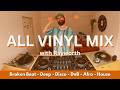 Rendezvous 14/06/26: 100% VINYL MIX (Afro, Disco, DnB, House, Broken Beat)