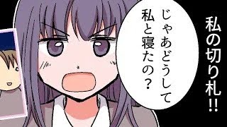 本当にあった恥ずかしい話を漫画化してみた！part9【マンガ動画】