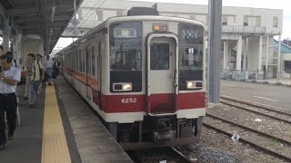 東武鉄道6050系6両（2両×3）快速東武日光・会津田島行