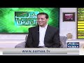 khwab me sanp dekhna kis cheez ki alamat hai qutbonline samaa tv