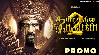 Aayirathil Oruvan 2 - Promo | Dhanush | Selvaragavan | GV Prakash