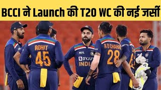 Team India New Jersey For T20 World Cup 2021 | BCCI | All About Cricket