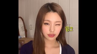 [ITZY]엄마와 예지만의 싸인