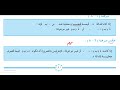 ملاحظات مهمة حول دراسة تغيرات الدالة