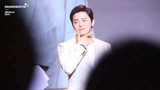 170708 조정석 fanmeeting The Room in Tokyo - 눈 수술