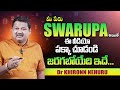 SWARUPA Name Numerology 2024 Prediction | 2024 Prediction Dr KHIRONN NEHURU | SumanTV Telugu
