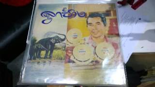 แหล่ลูกช้าง / พร ภิรมย์  หน้า 1  LP.