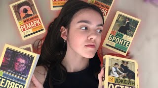 📚заказала книги из рекомендаций в тик ток *haul*