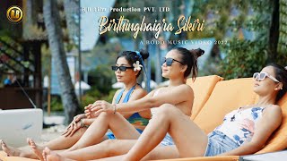 Birthingbaigra  Sikiri ||  Music  || RB Film Production || Juhi, Priyanka & Srij