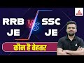 RRB JE vs SSC JE | Job Profile | Salary | Promotion | Posting | Full Analysis