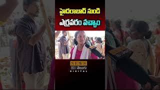 Common lady about yerravaram | yerravaram temple | pandu swamy |  News 80 Telugu Digital