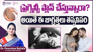 How to Plan for Pregnancy in Telugu || Pregnancy Diet Plan for Healthy Baby || Pregnancy Diet Chart