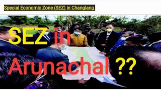 Special Economic Zone in Changlang, Arunachal Pradesh // APPSCCE // APSSB//#sez #Arunachal #