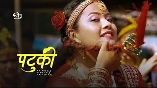 PATUKI | New Nepali Full Movie | 2018 | Ft. Rajani K.C, James B.C |2018| PATUKI | New Nepali Full Movie | 2018 | Ft. Rajani K.C, James B.C |2018|