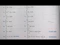 RD SHARMA EX 19.3  Q1  TO Q16  DEFINITE INTEGRAL SOLUTIONS OF CHAPTER 19  CLASS 12(PART1)