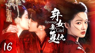 Abandoned girl reborn in military camp seeks revenge but falls for general, loving enemy.EP16