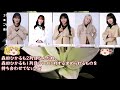 【櫻坂46】6thシングル「start over 」フォーメーション予想！