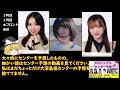 【櫻坂46】6thシングル「start over 」フォーメーション予想！