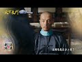 【週末劇場】《天下長河》ep27 28：康熙面前玩心機　高士奇下場被電爆｜中天娛樂台 週末劇場｜每週六日 下午１－３點 @中天經典戲劇院ctidrama​