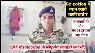 CG Police 🚨||C.A.F. में सलेक्शन के लिए मैं क्या किया? |CAF bharti 2023 |#caf #cgpolice #cg #police