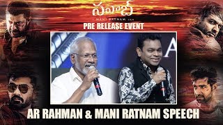 AR  Rahman &  Mani Ratnam Emotional Speech @Nawab Grand Pre Release Event
