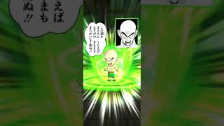 【ジャンプチ】 Jumputi Heroes! - Tien Shinhan 【天津飯】