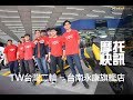 【車壇快訊】TW台灣二輪 - 台南永康旗艦店 @MotoBuy