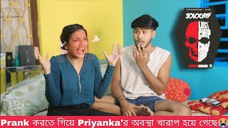 JOLO CHIPS PRANK 🔥 World's hottest chips 🥵prank করতে গিয়ে দুর্ঘটনা ঘটে গেলো 😭 BONG PRIYANKA